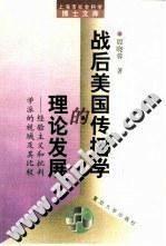 美国在线观看理论,揭秘数字时代的观影新趋势  第3张