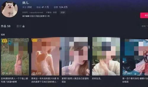 网红被爆料私密视频,网络隐私安全再引关注 第2张 网红被爆料私密视频,网络隐私安全再引关注 第2张