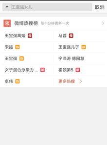 爆料近期视频大全下载最新,下载最新爆款,尽在这份清单! 第2张 爆料近期视频大全下载最新,下载最新爆款,尽在这份清单! 第2张