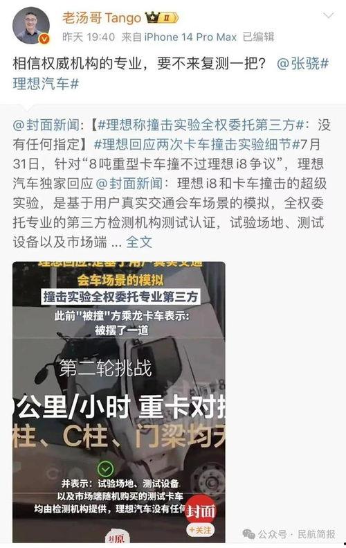理想员工爆料视频最新,揭秘职场精英背后的真实故事 第1张 理想员工爆料视频最新,揭秘职场精英背后的真实故事 第1张