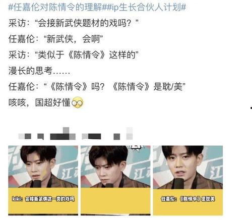 四爷爆料出轨视频播放,真相与舆论的漩涡  第3张