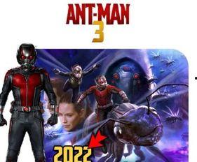 蚁人3最新爆料视频,揭秘超级英雄的微观世界与量子冒险 第2张 蚁人3最新爆料视频,揭秘超级英雄的微观世界与量子冒险 第2张