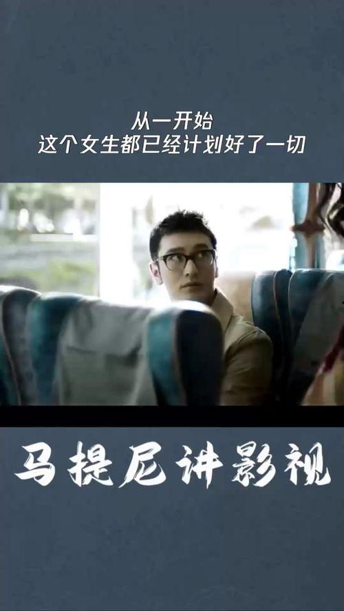 一开始一切在线观看,一切尽在指尖 第1张 一开始一切在线观看,一切尽在指尖 第1张