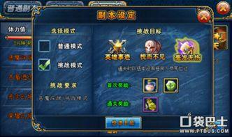 王者5.0最新爆料,神秘英雄登场，游戏体验再升级！  第2张