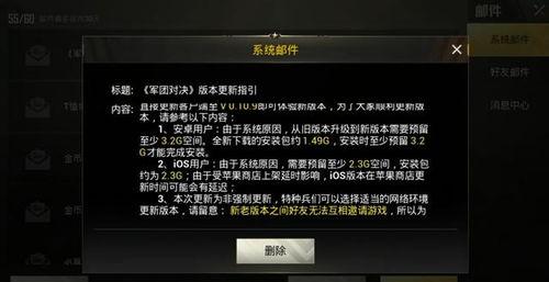 新版本爆料内容解读视频,视频内容深度解读  第2张