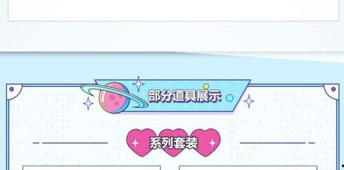 小店最新返场爆料消息,最新爆料揭秘惊喜回归! 第3张 小店最新返场爆料消息,最新爆料揭秘惊喜回归! 第3张